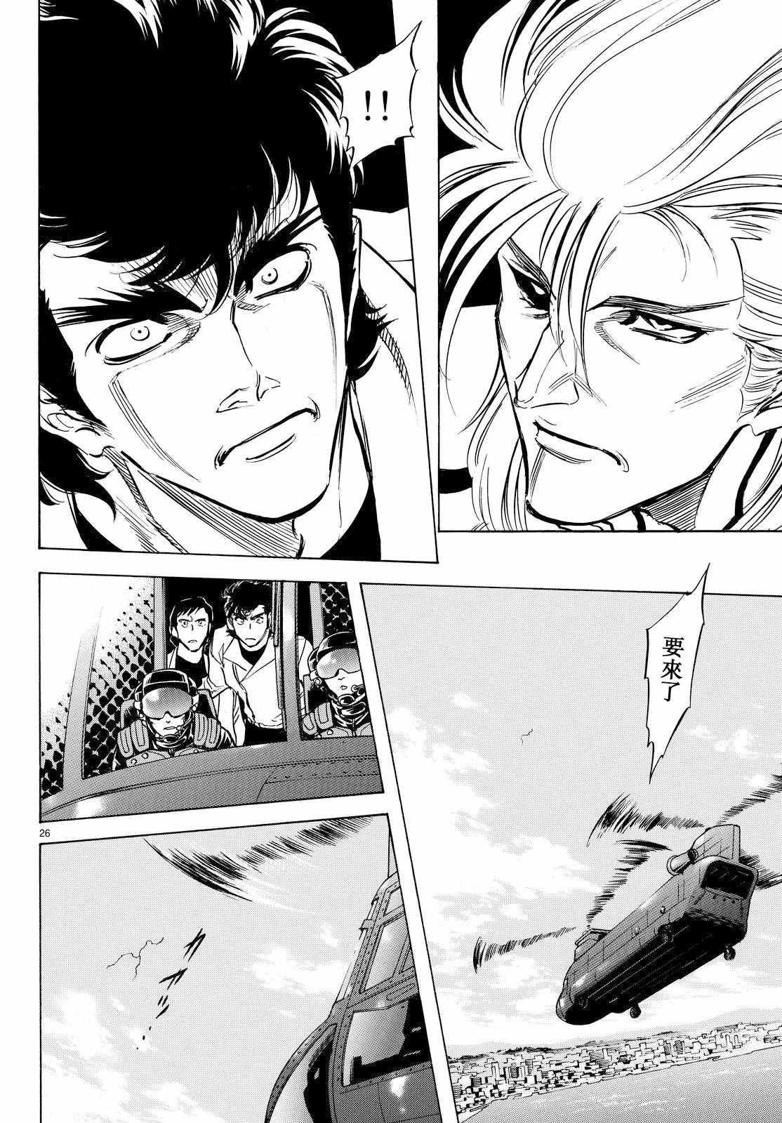 第85话
