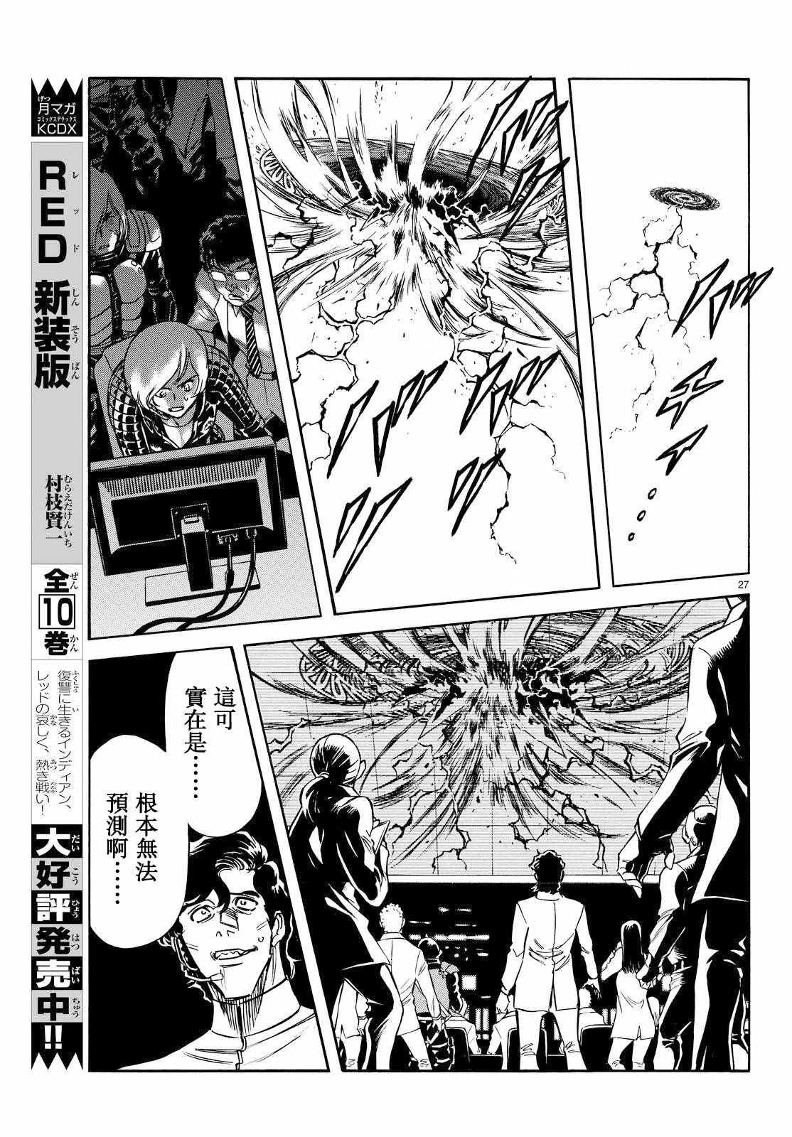 第85话