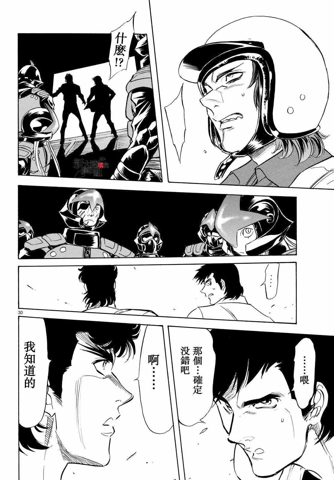第85话