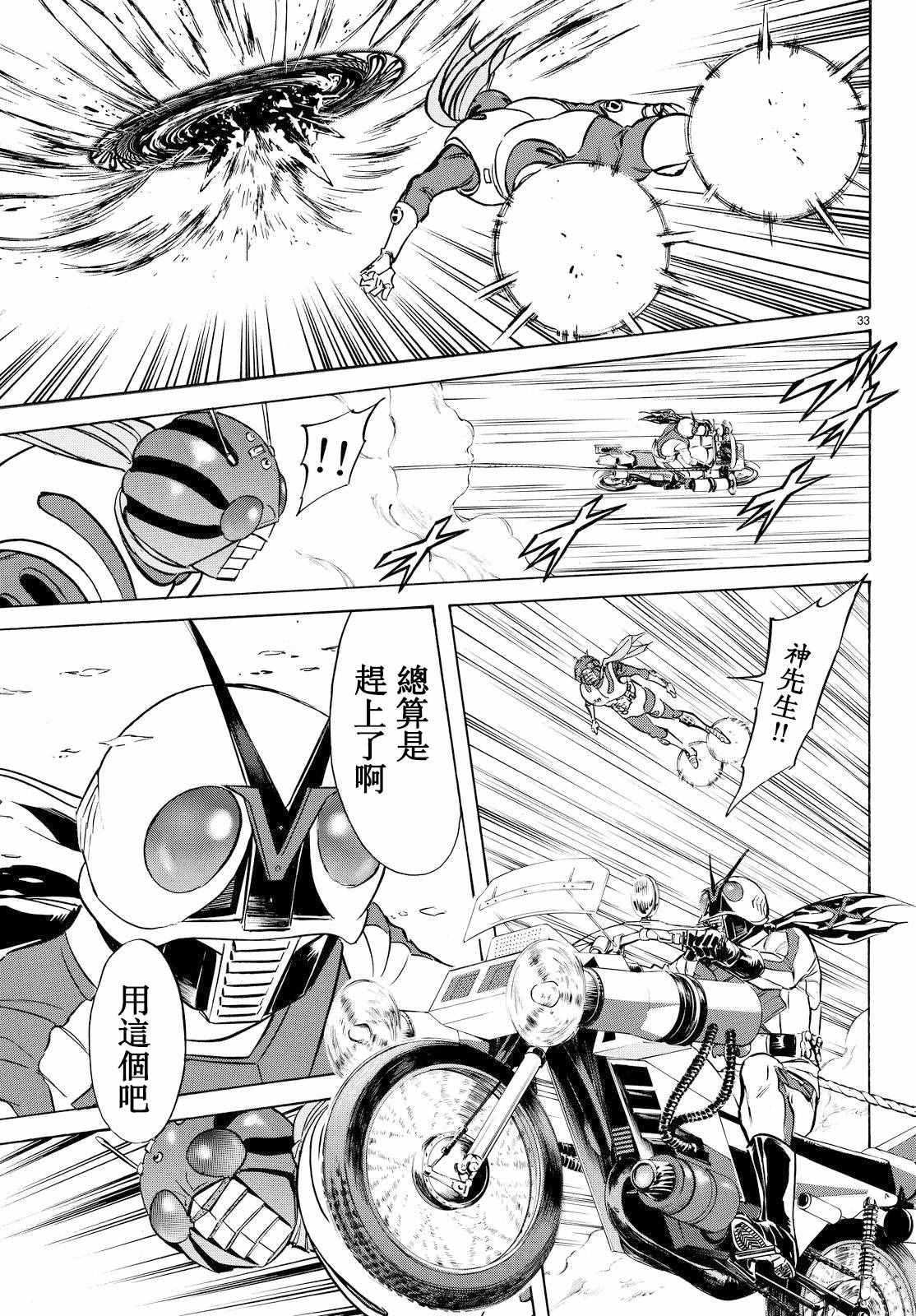 第85话