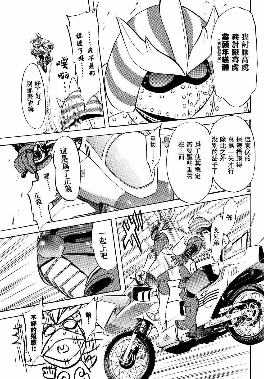 第85话