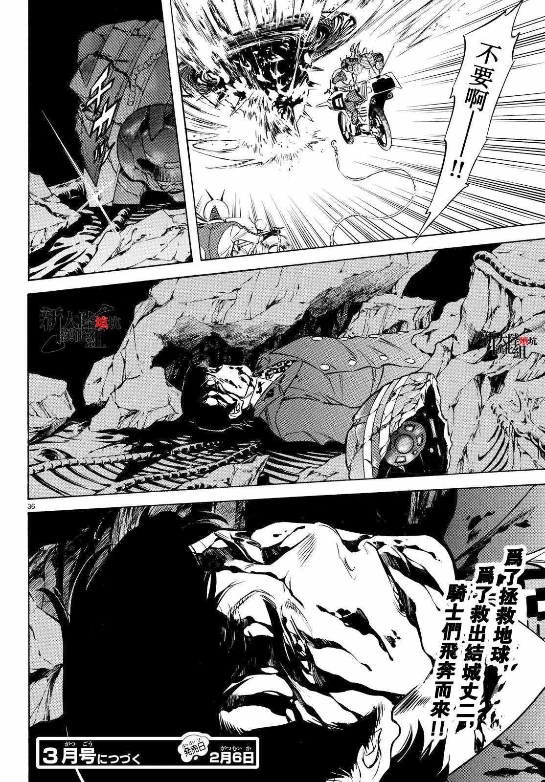 第85话