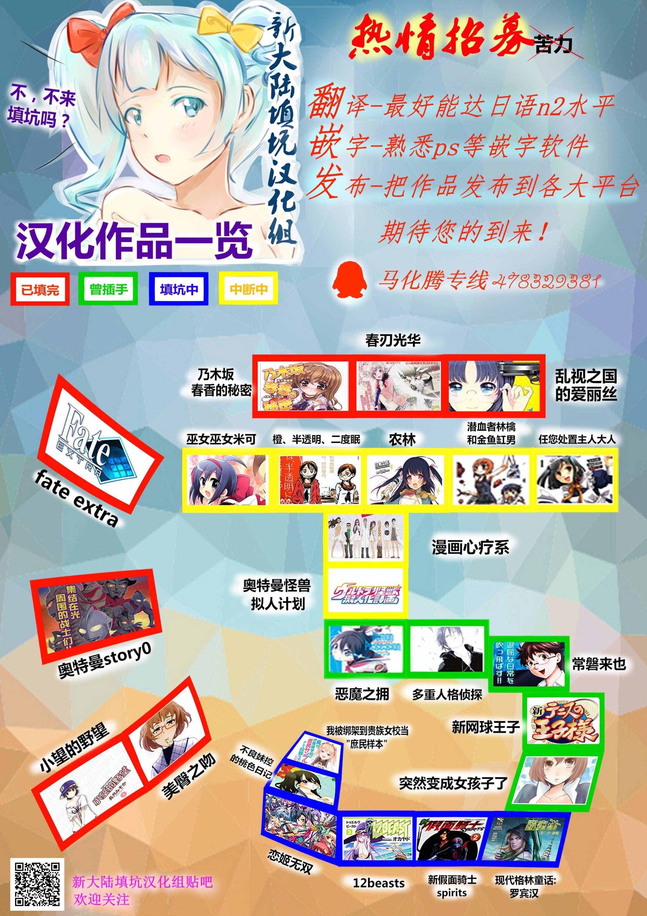 第85话