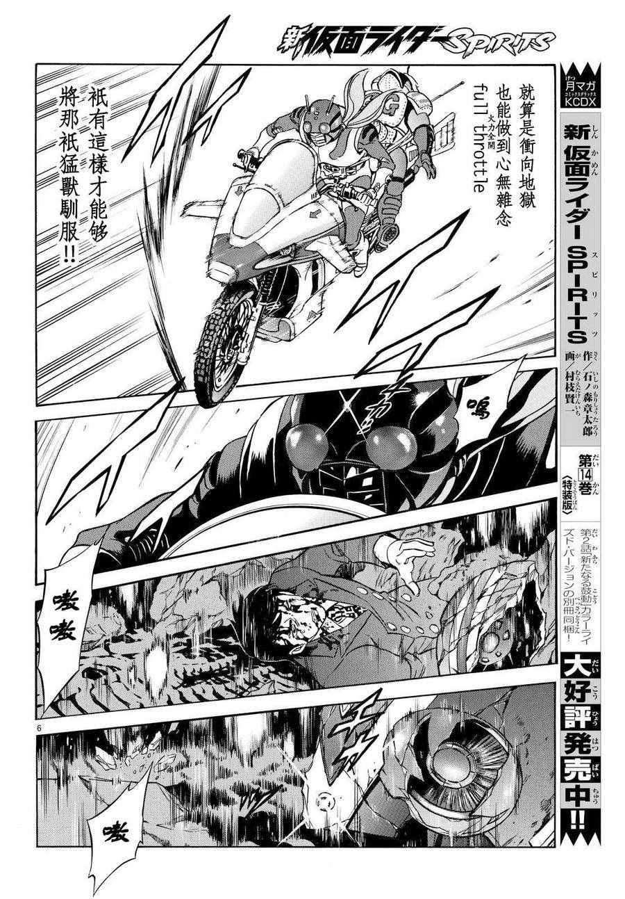 第86话