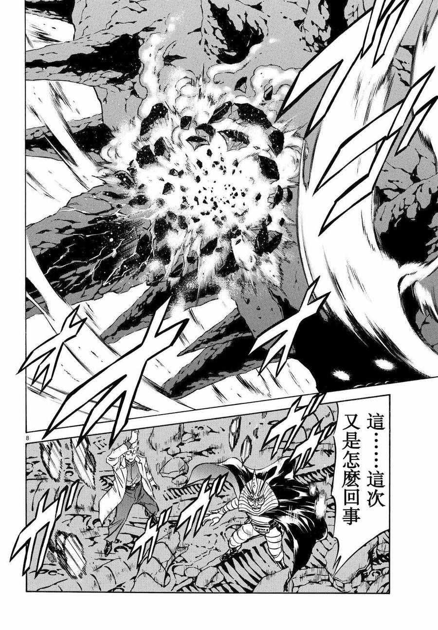 第86话