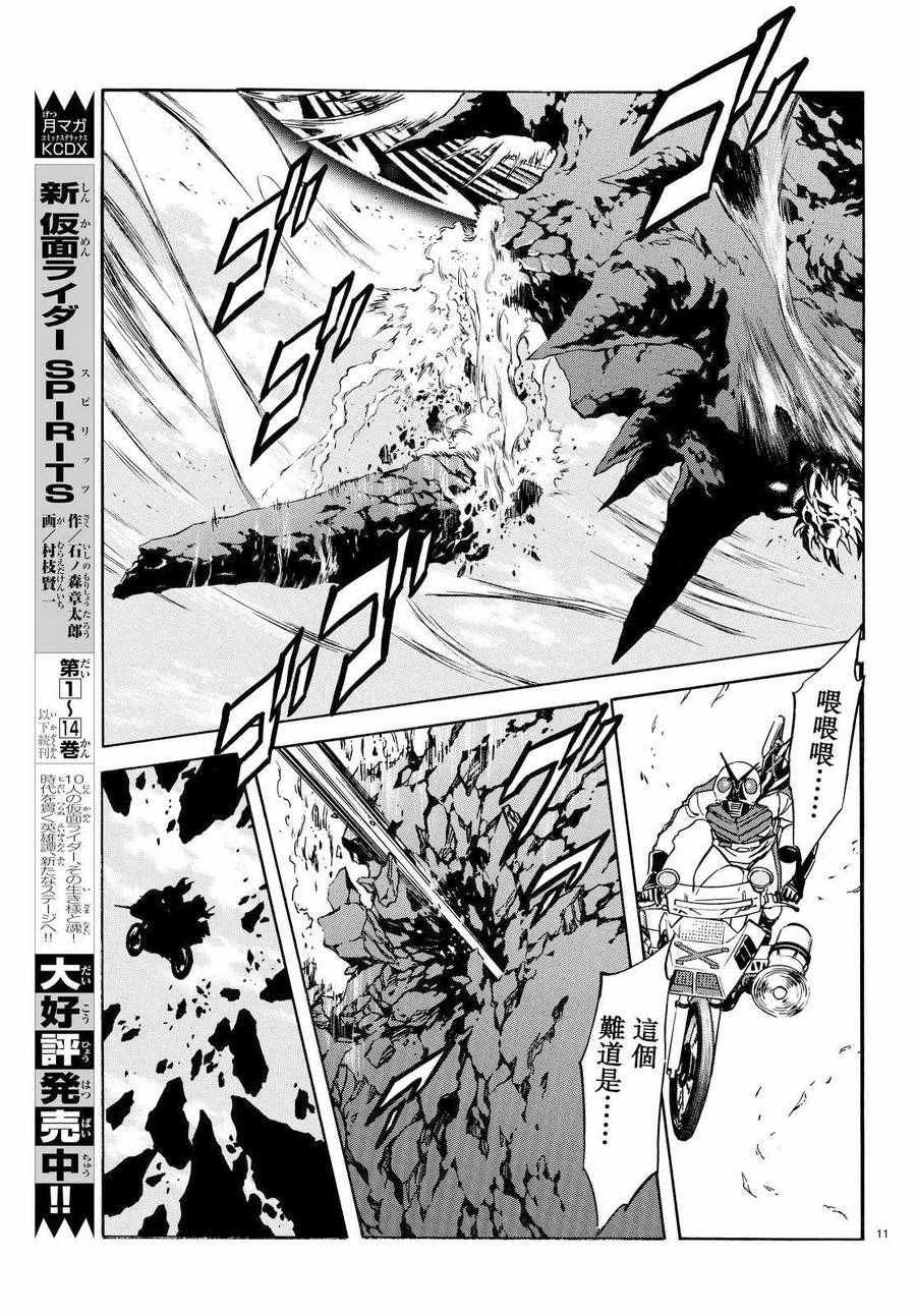 第86话