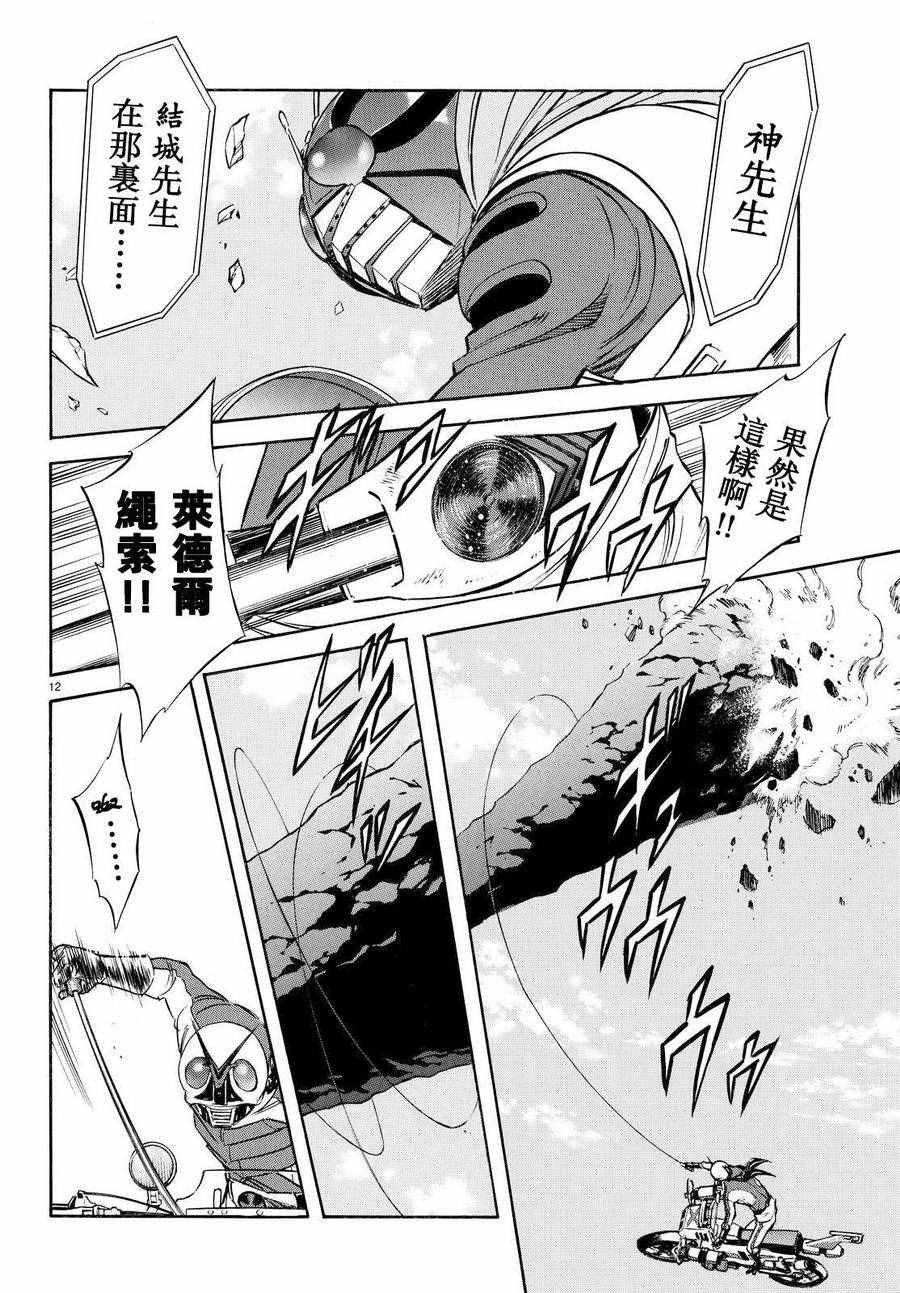 第86话