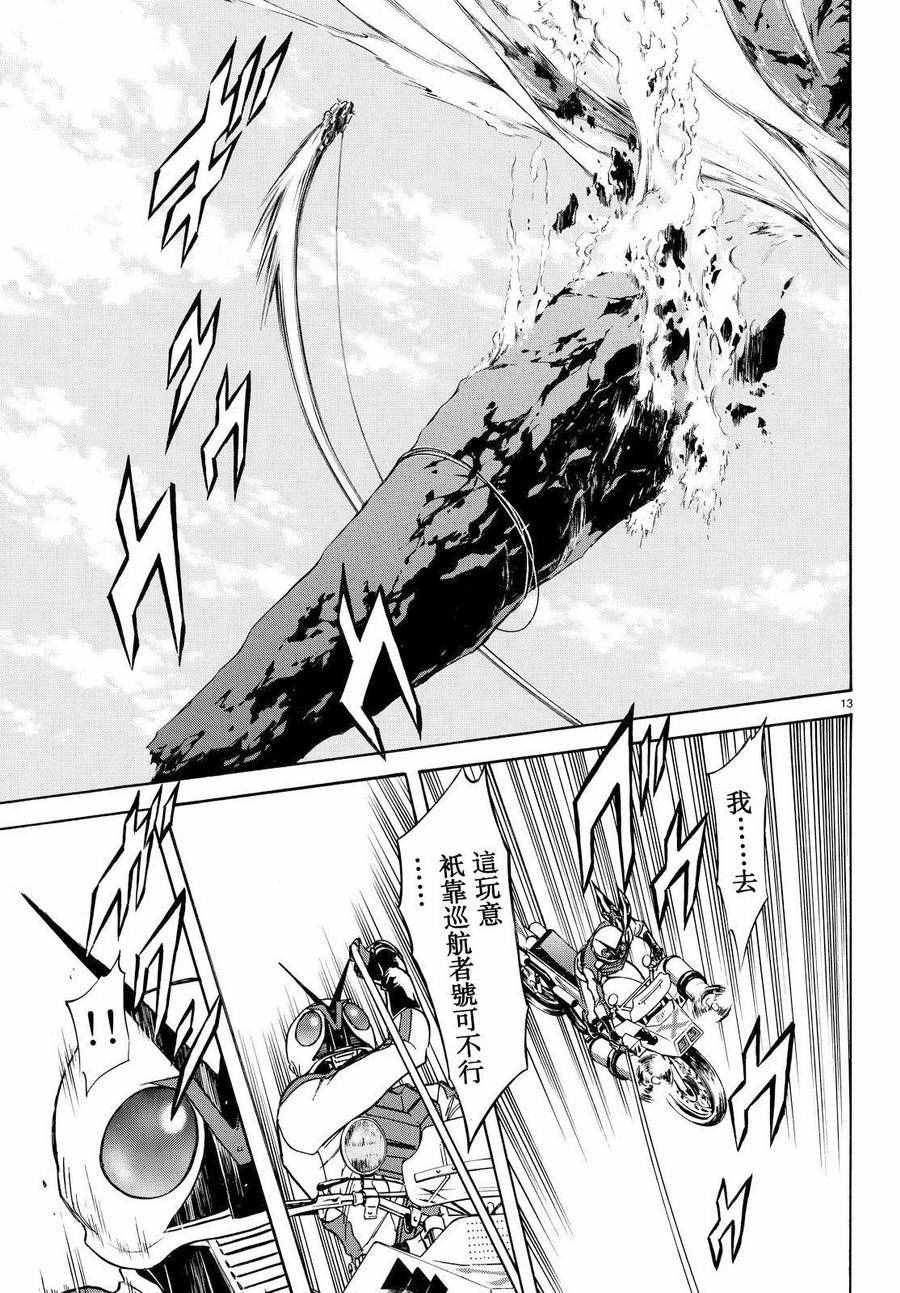 第86话