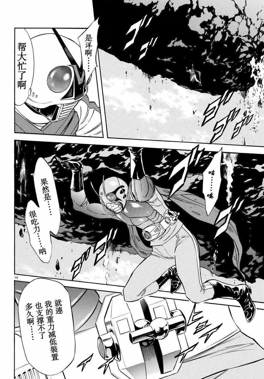第86话
