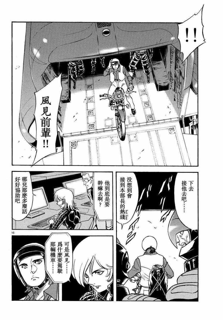 第86话