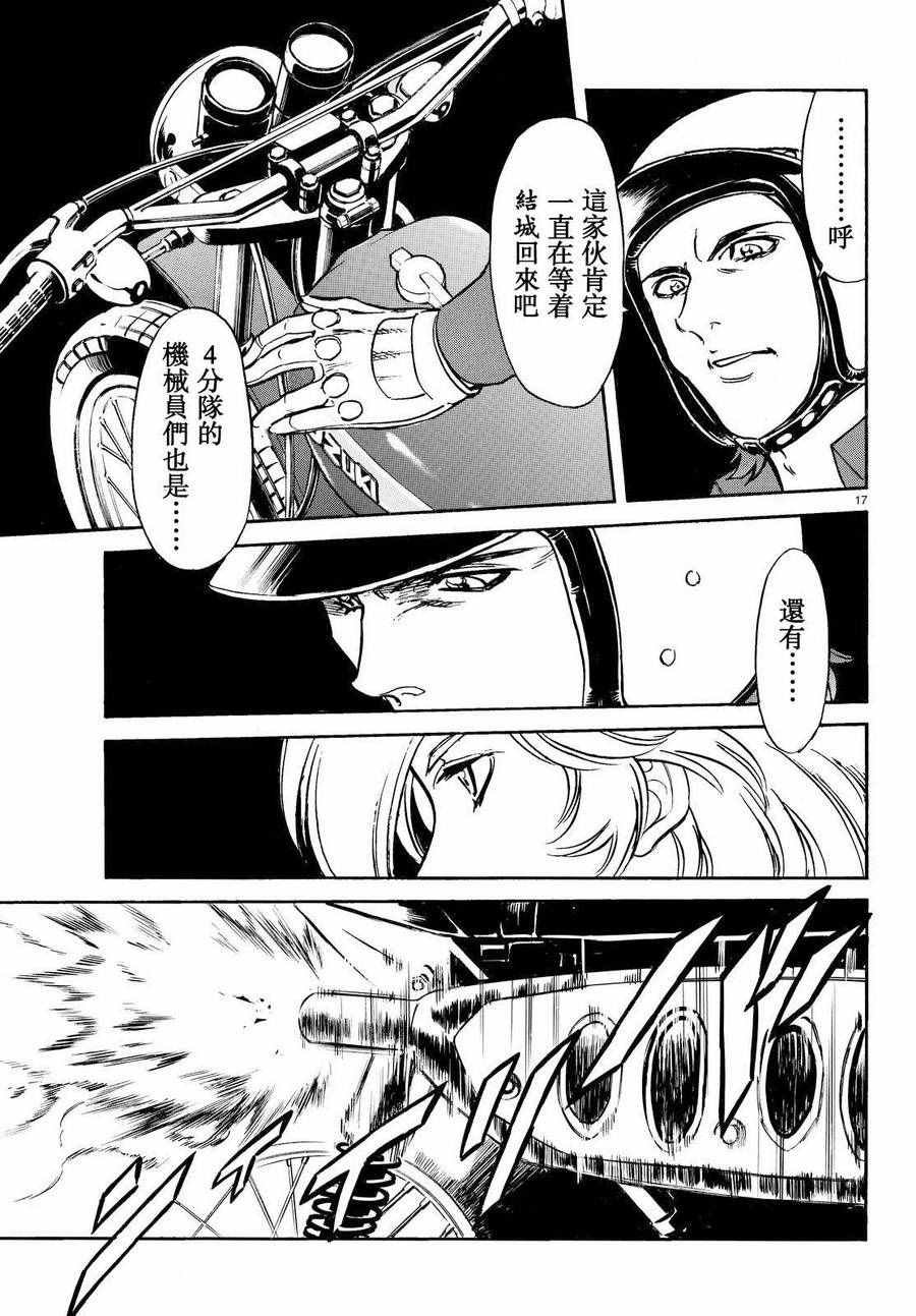 第86话