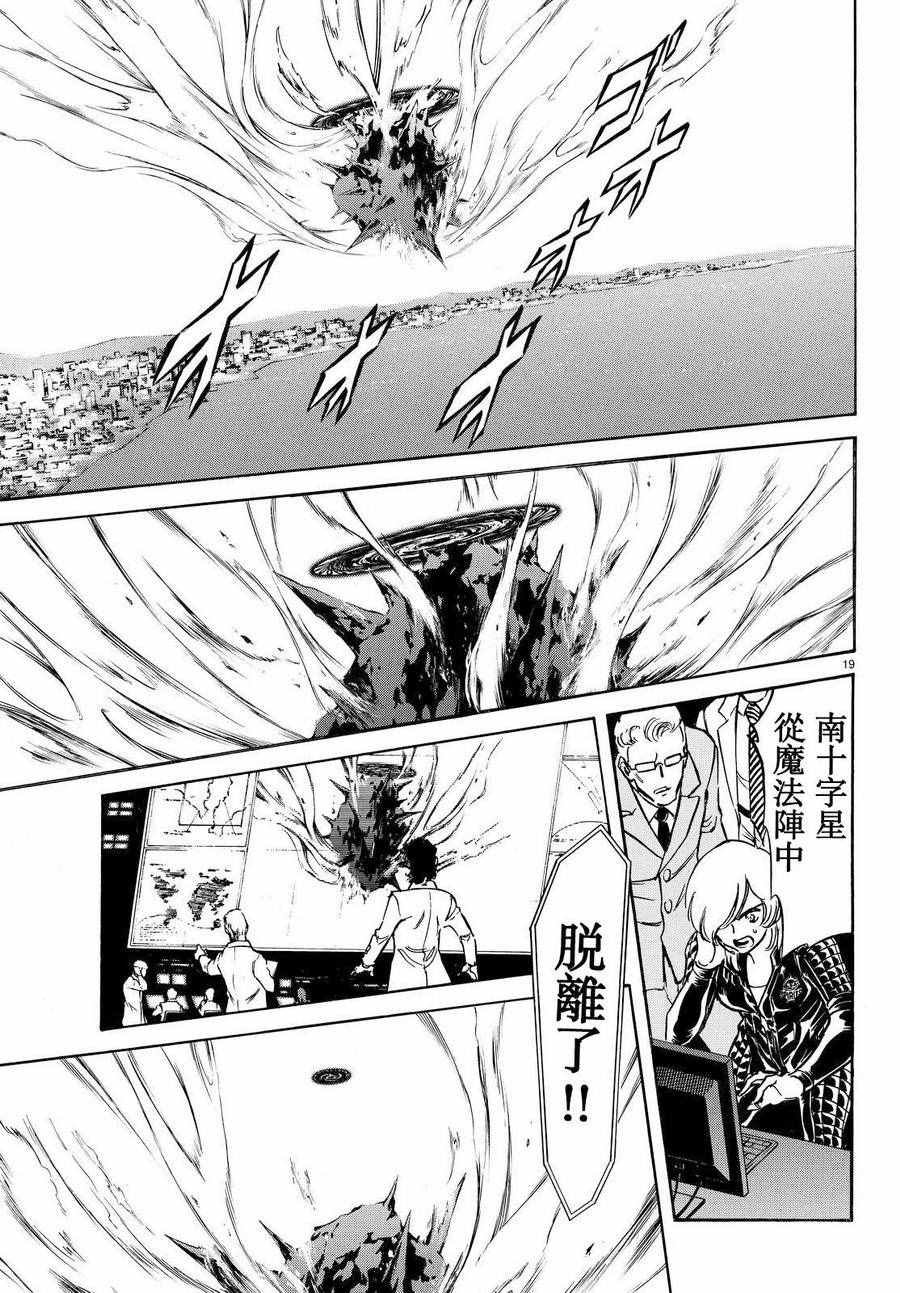 第86话