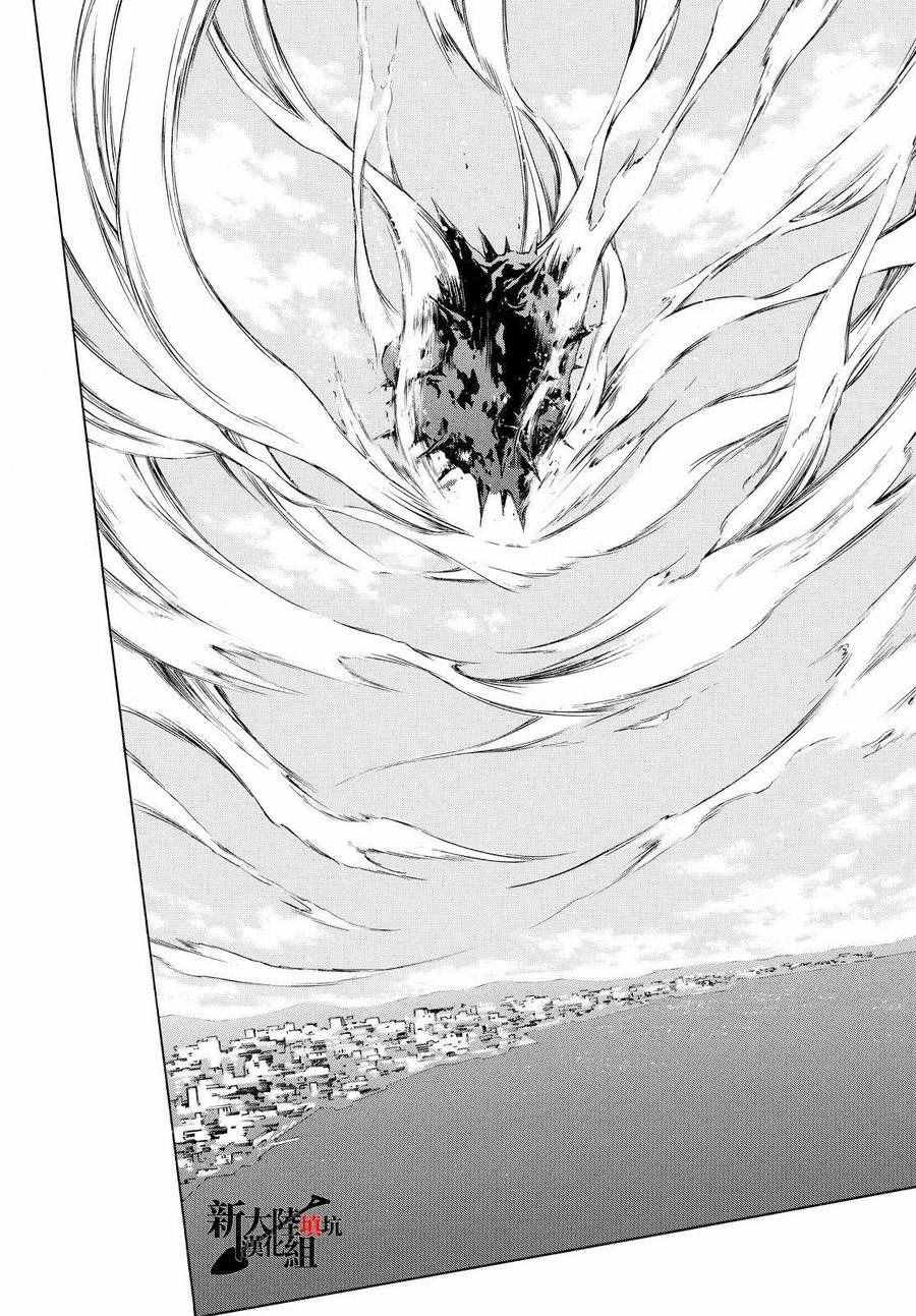 第86话