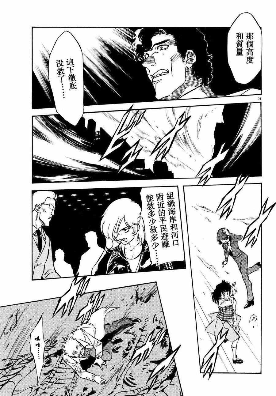 第86话
