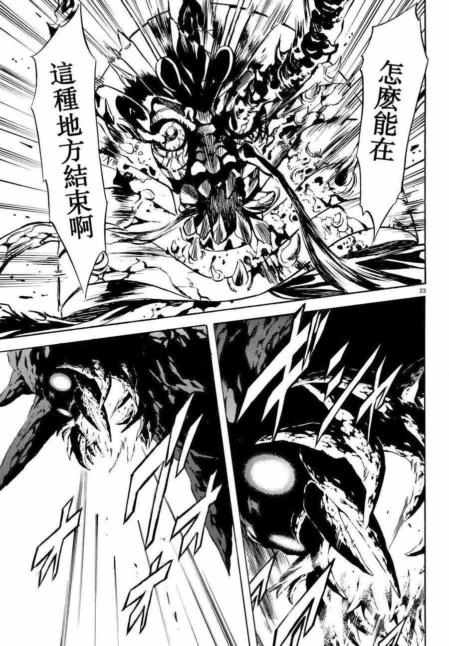 第86话