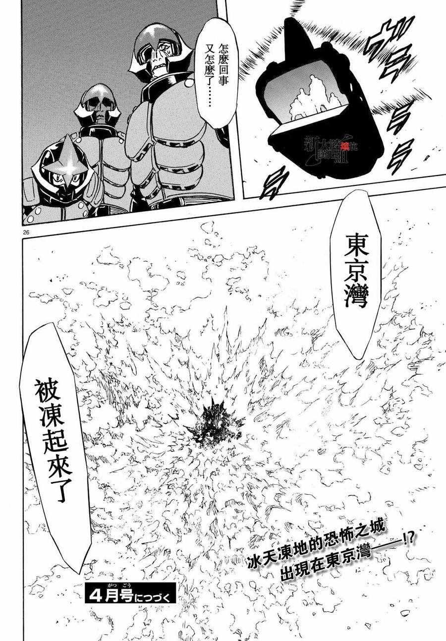 第86话