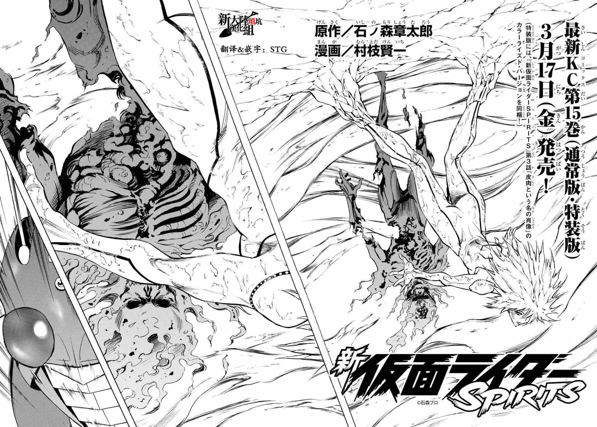 第87话