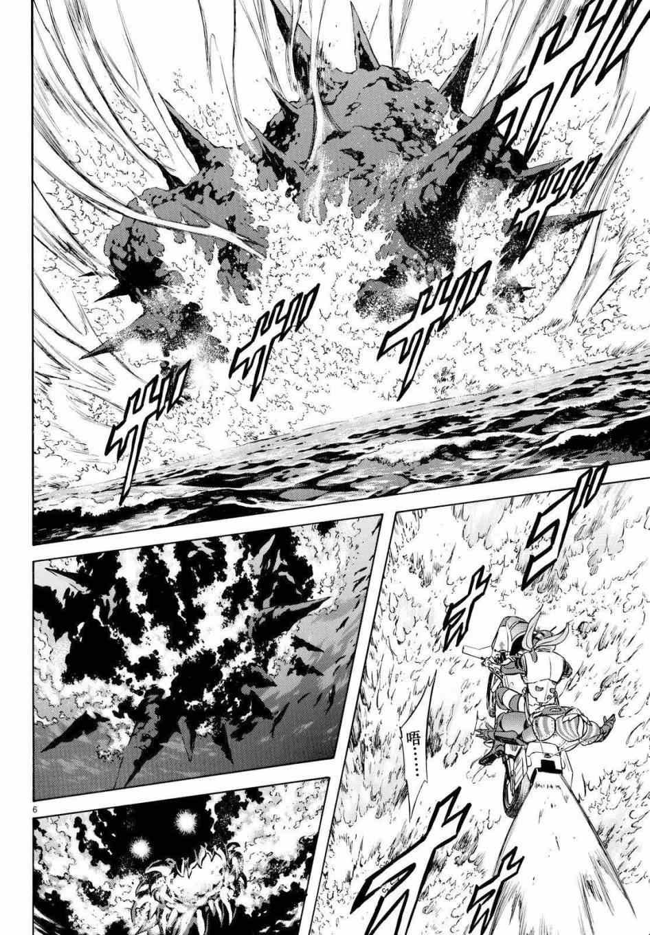 第87话