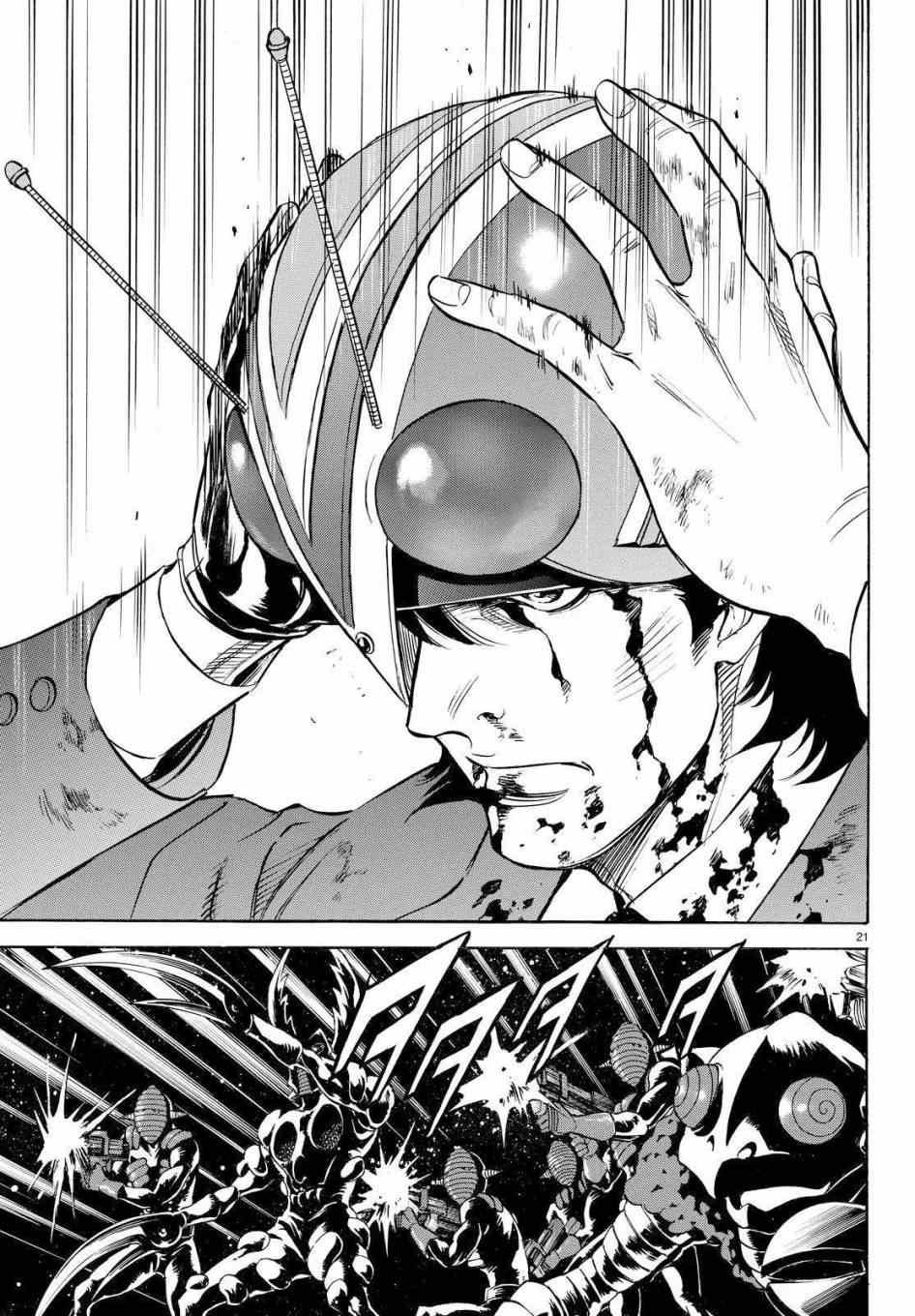 第87话
