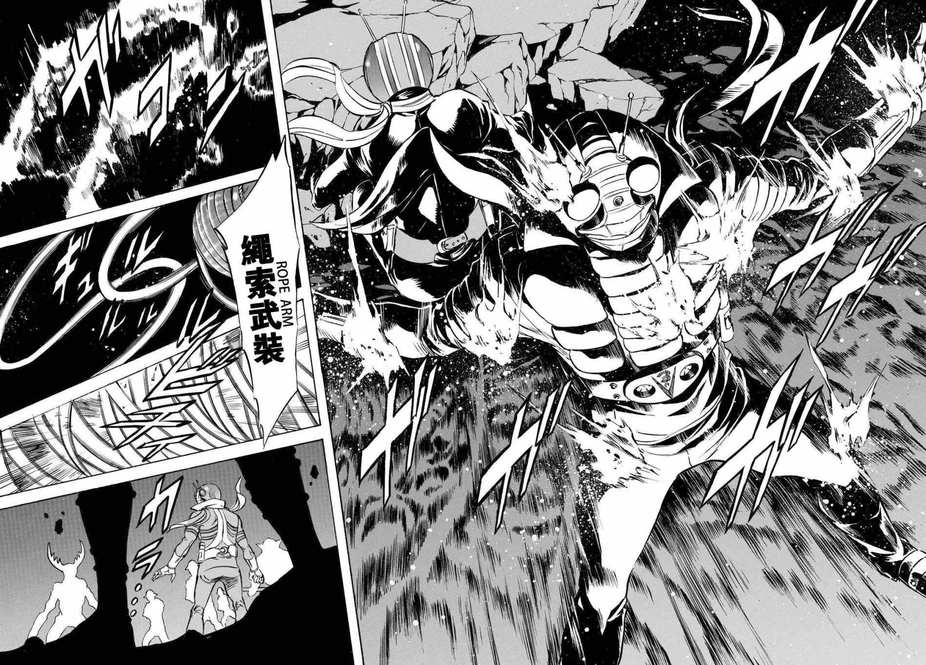 第87话