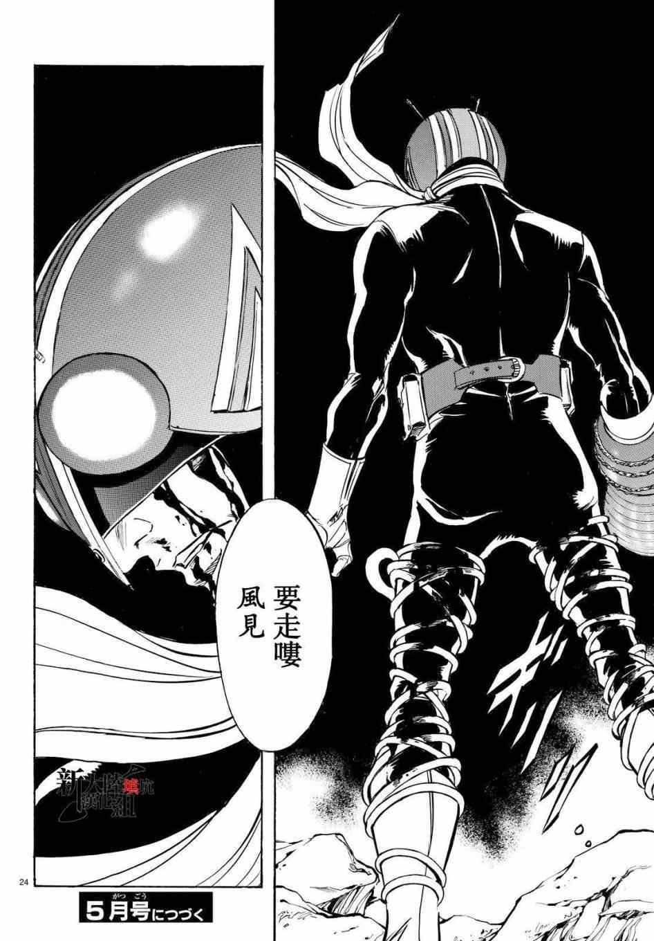 第87话