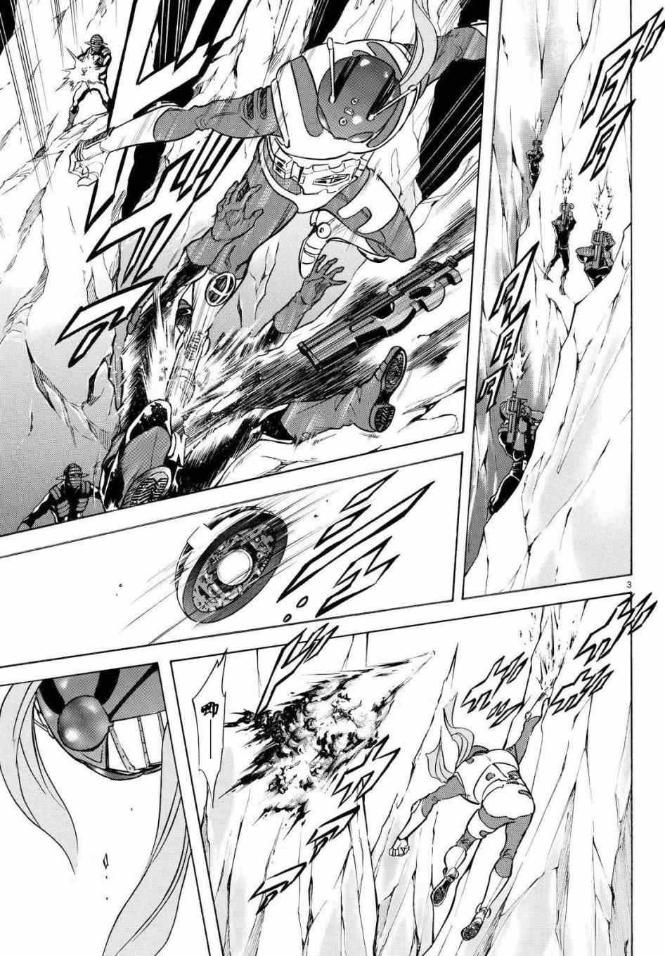第88话