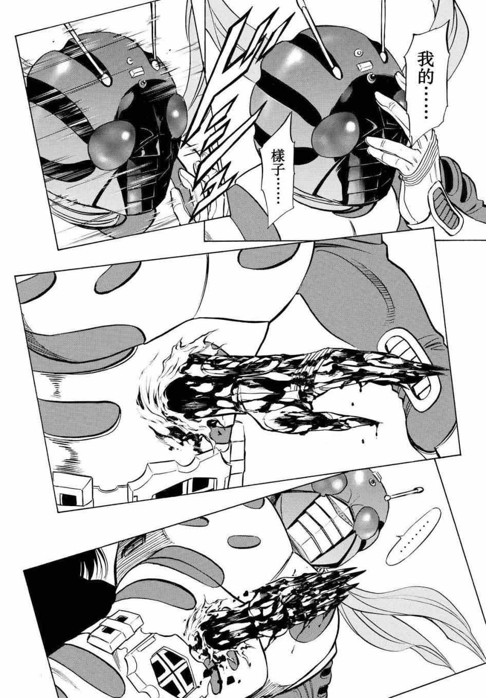 第88话