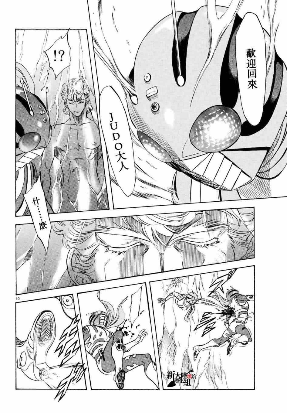 第88话