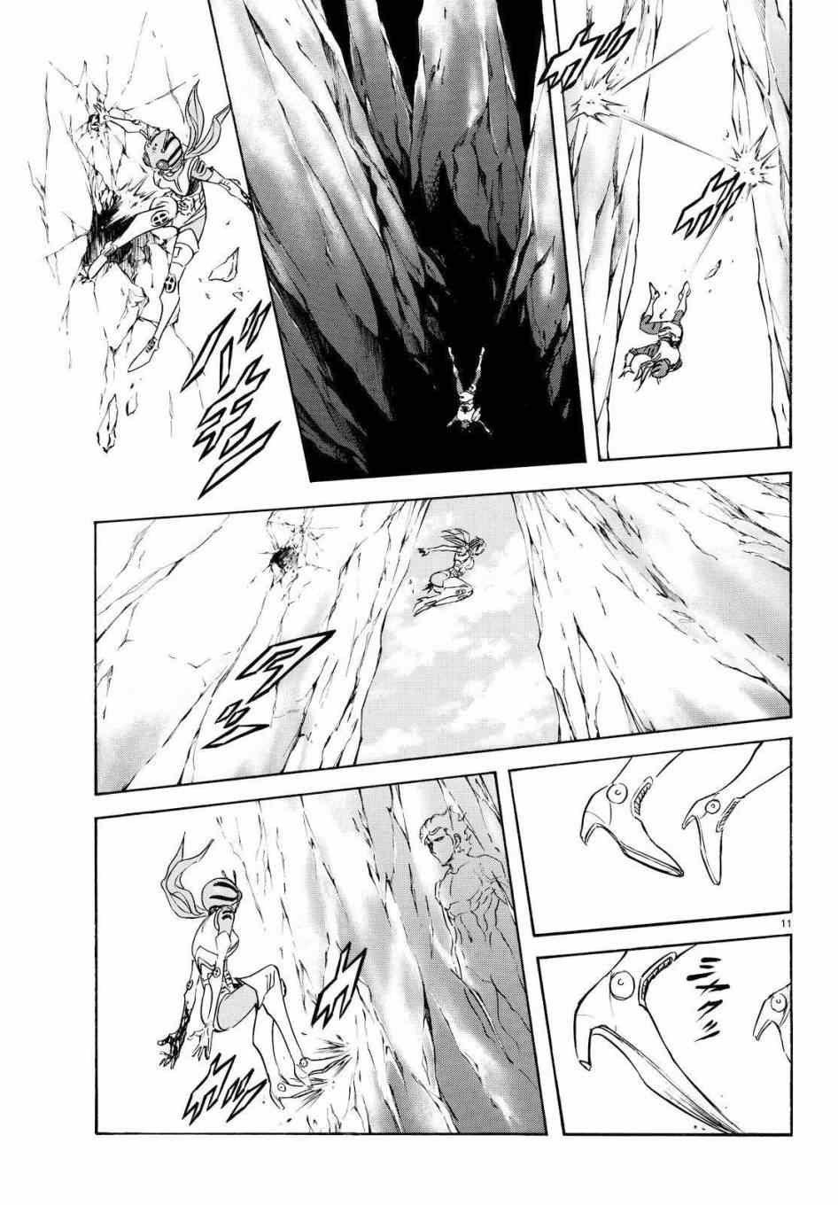 第88话