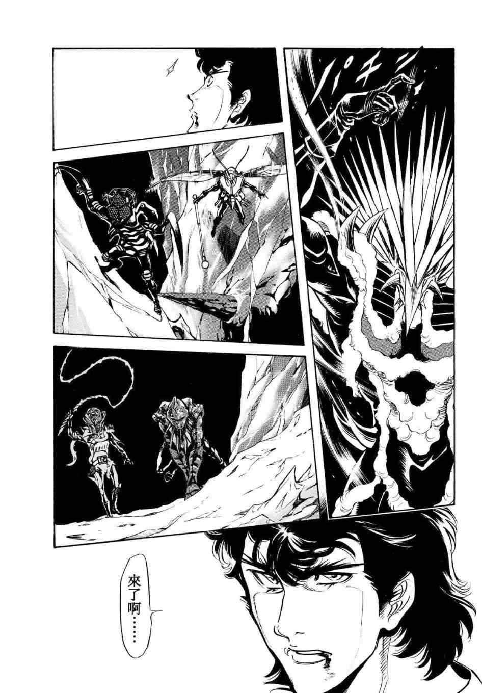 第88话
