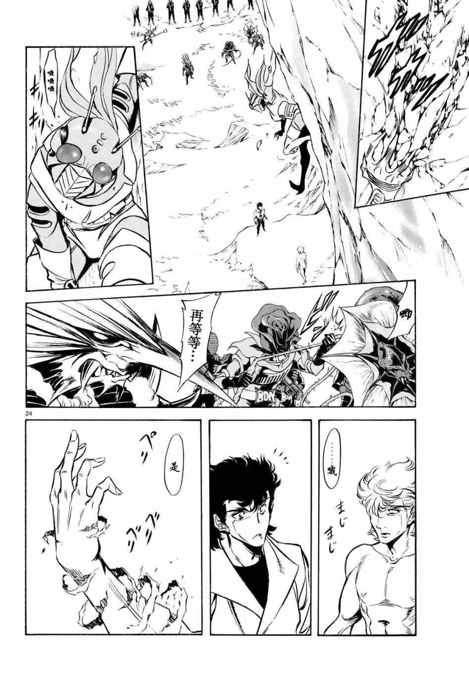 第88话