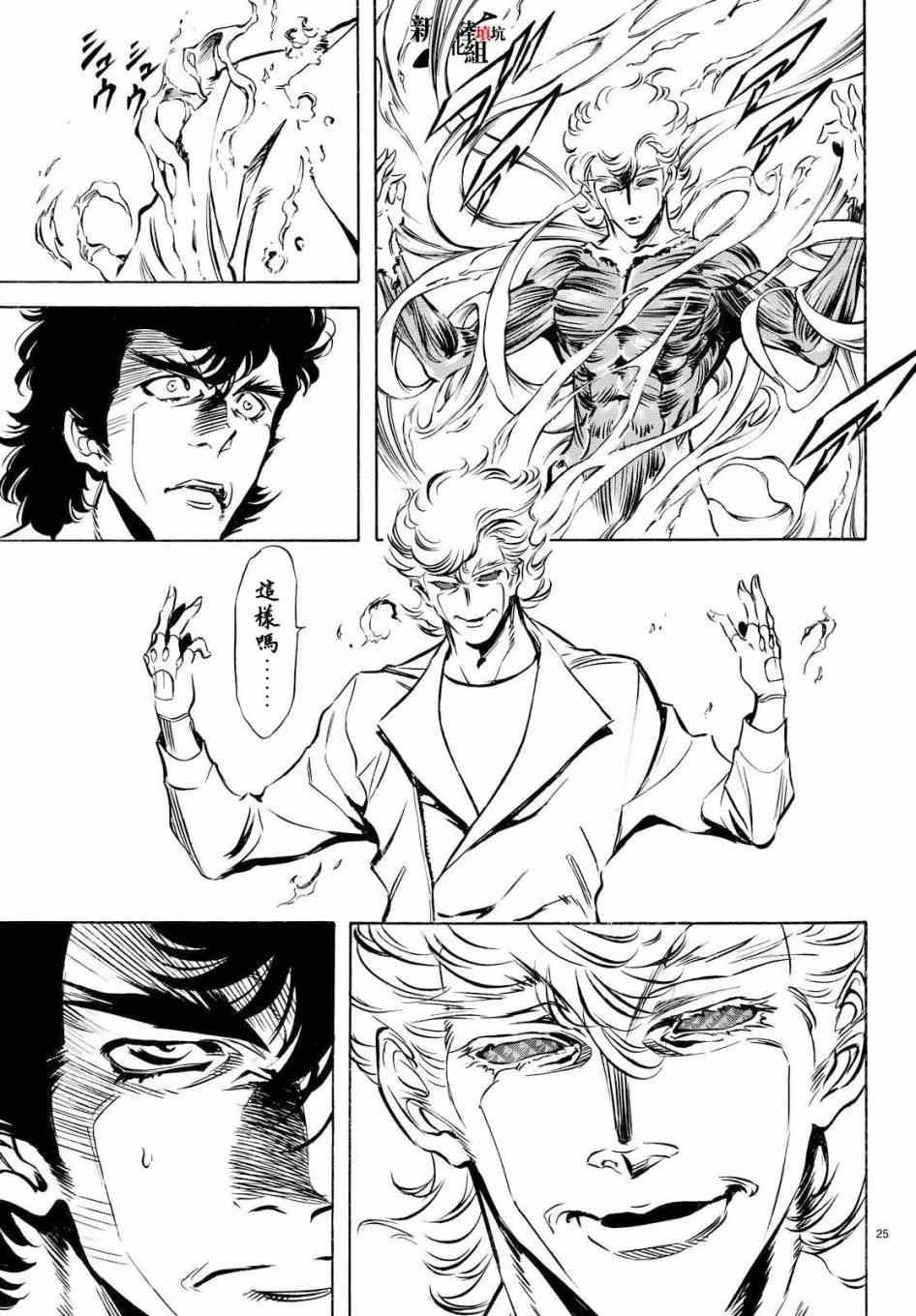第88话