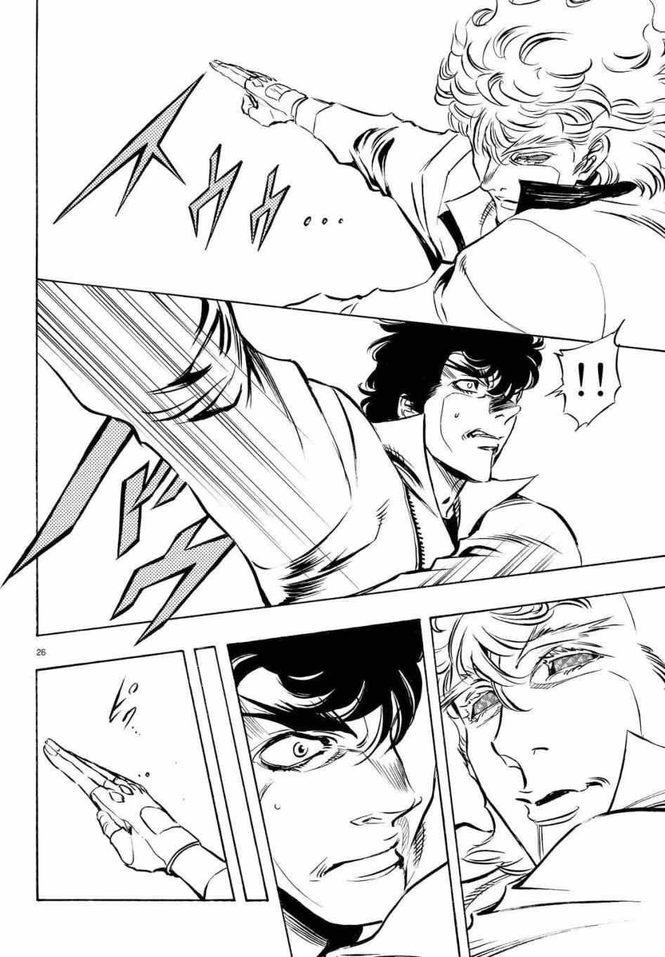第88话