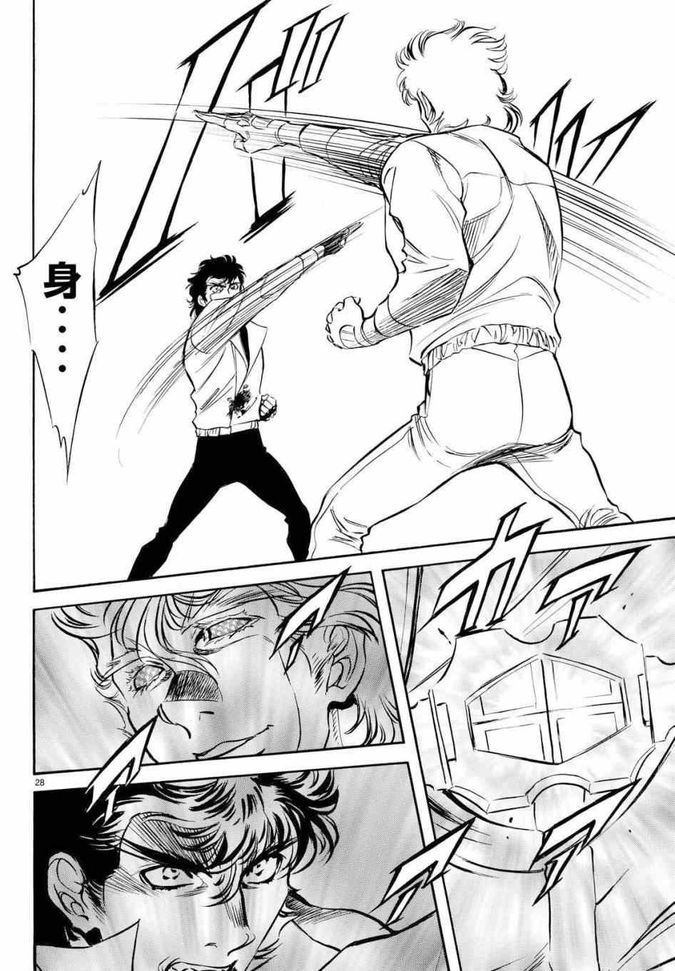 第88话