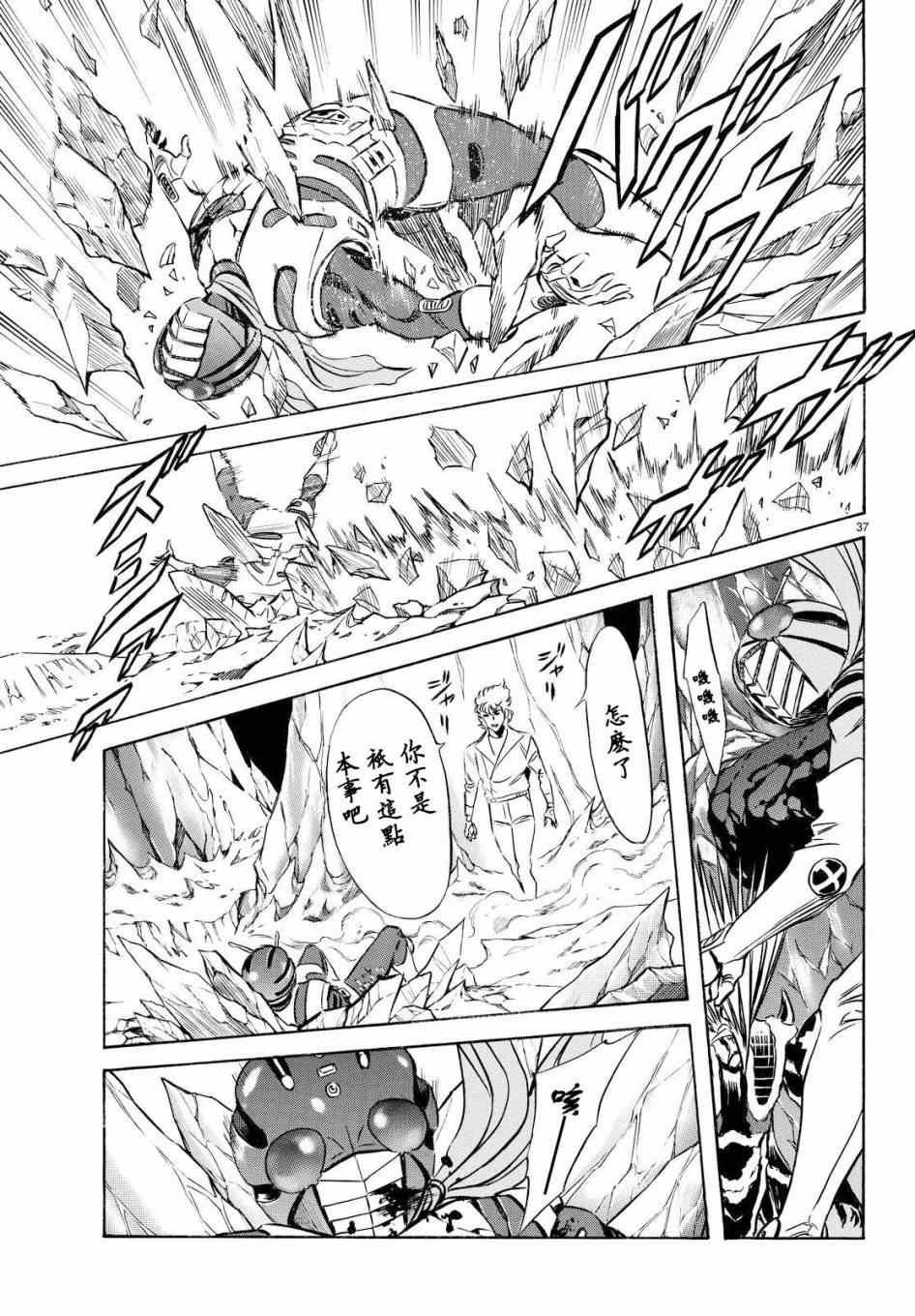 第88话