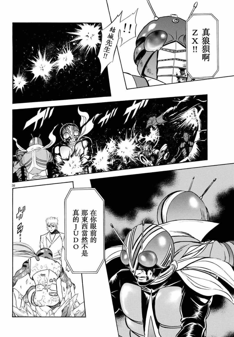 第88话