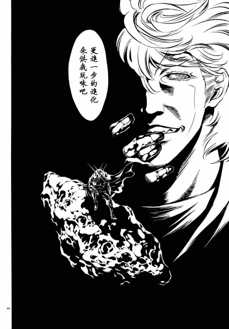 第88话