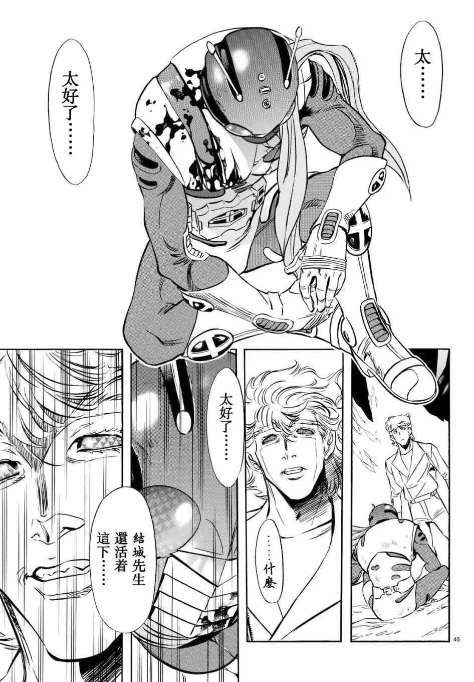 第88话
