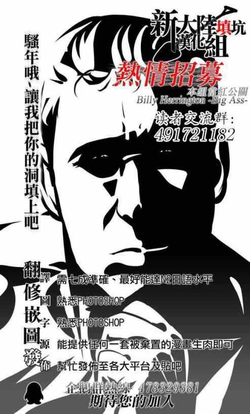 第88话