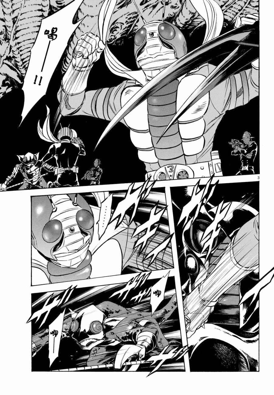 第89话