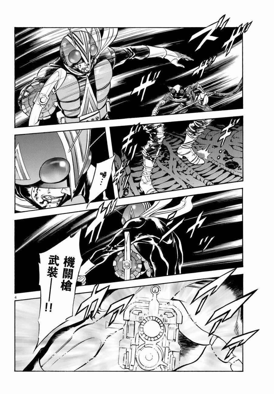第89话