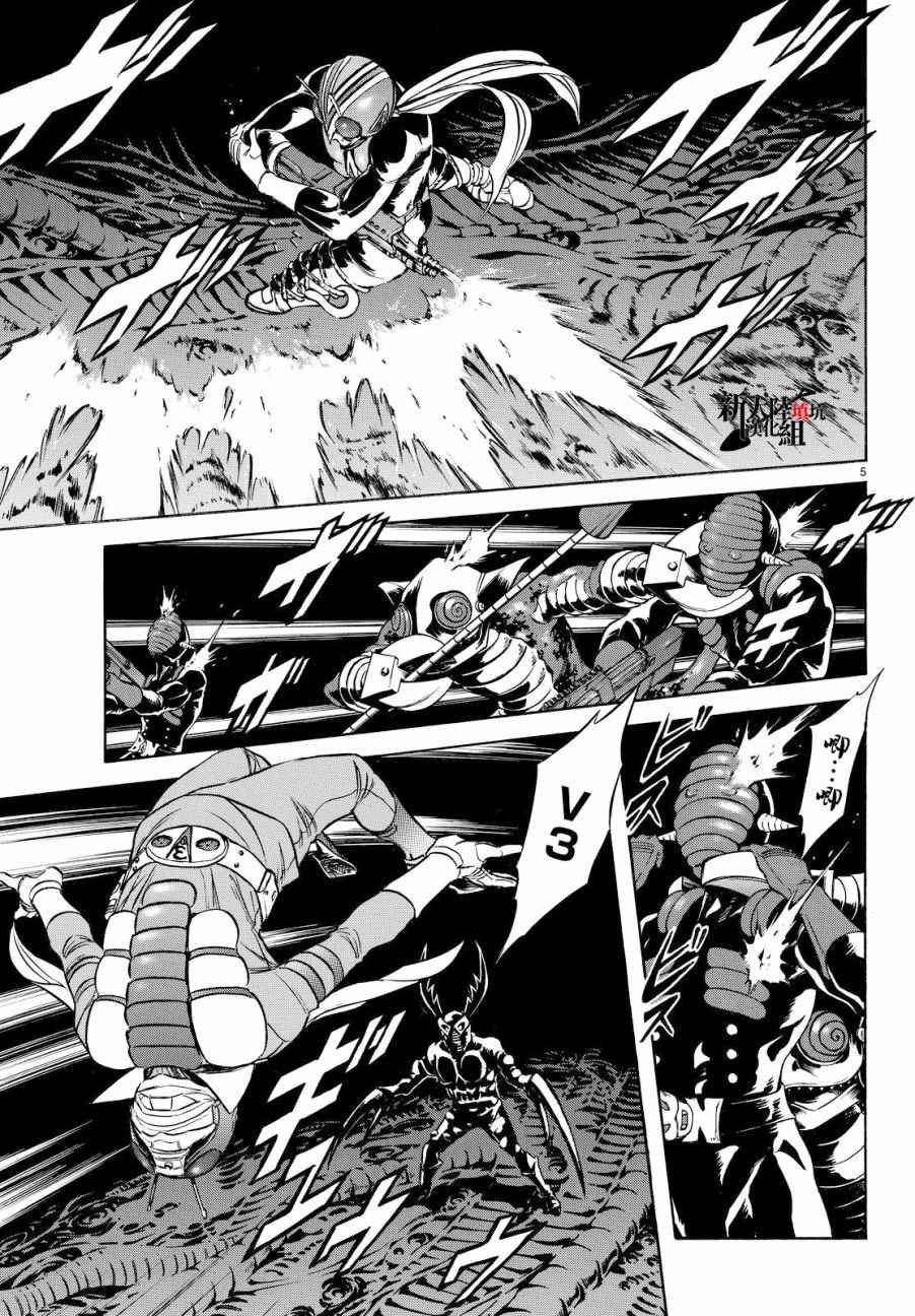 第89话