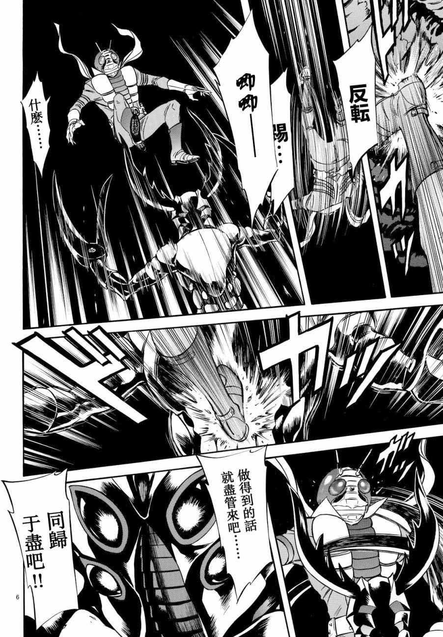 第89话