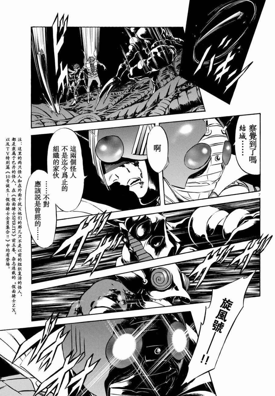 第89话
