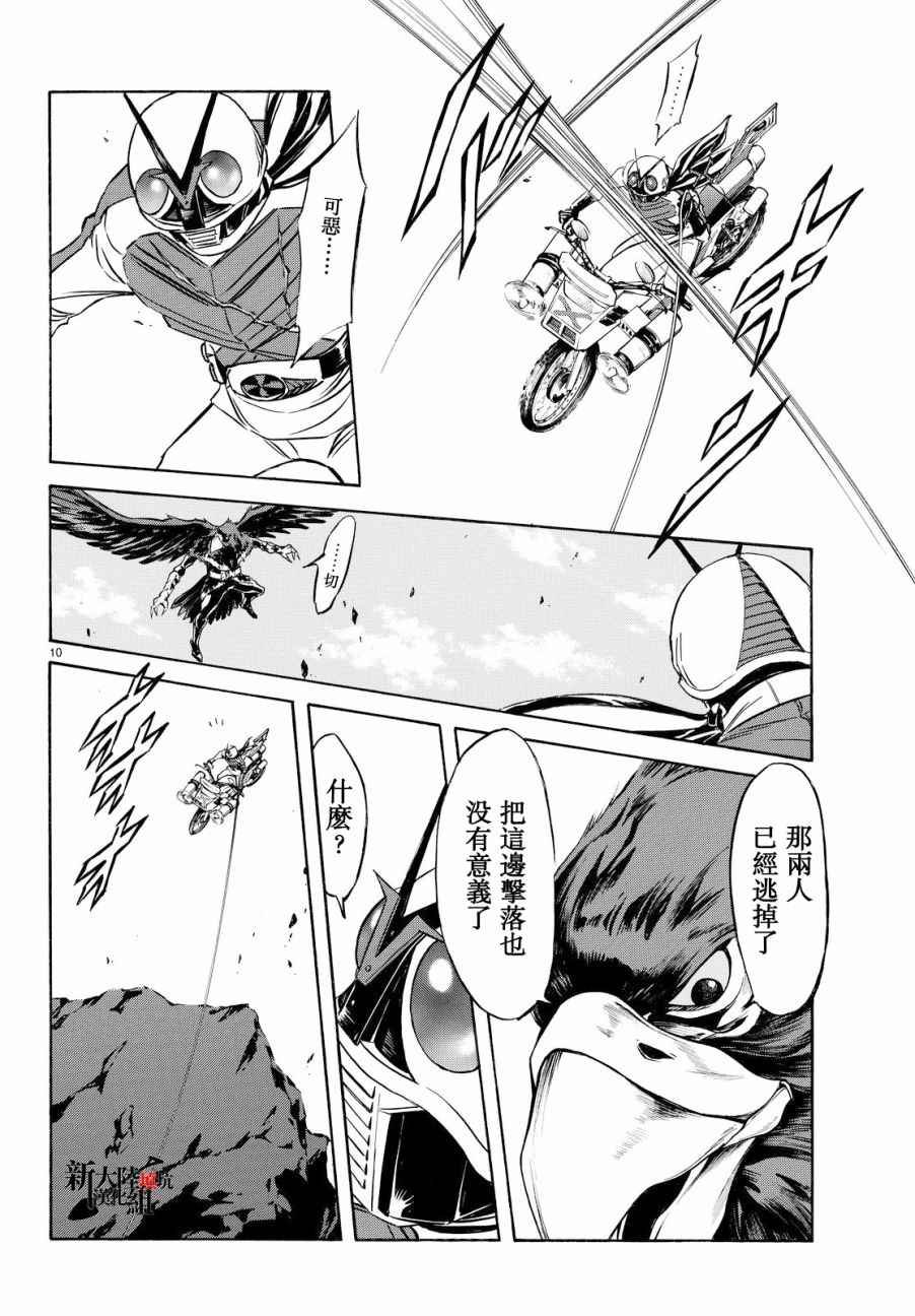 第89话