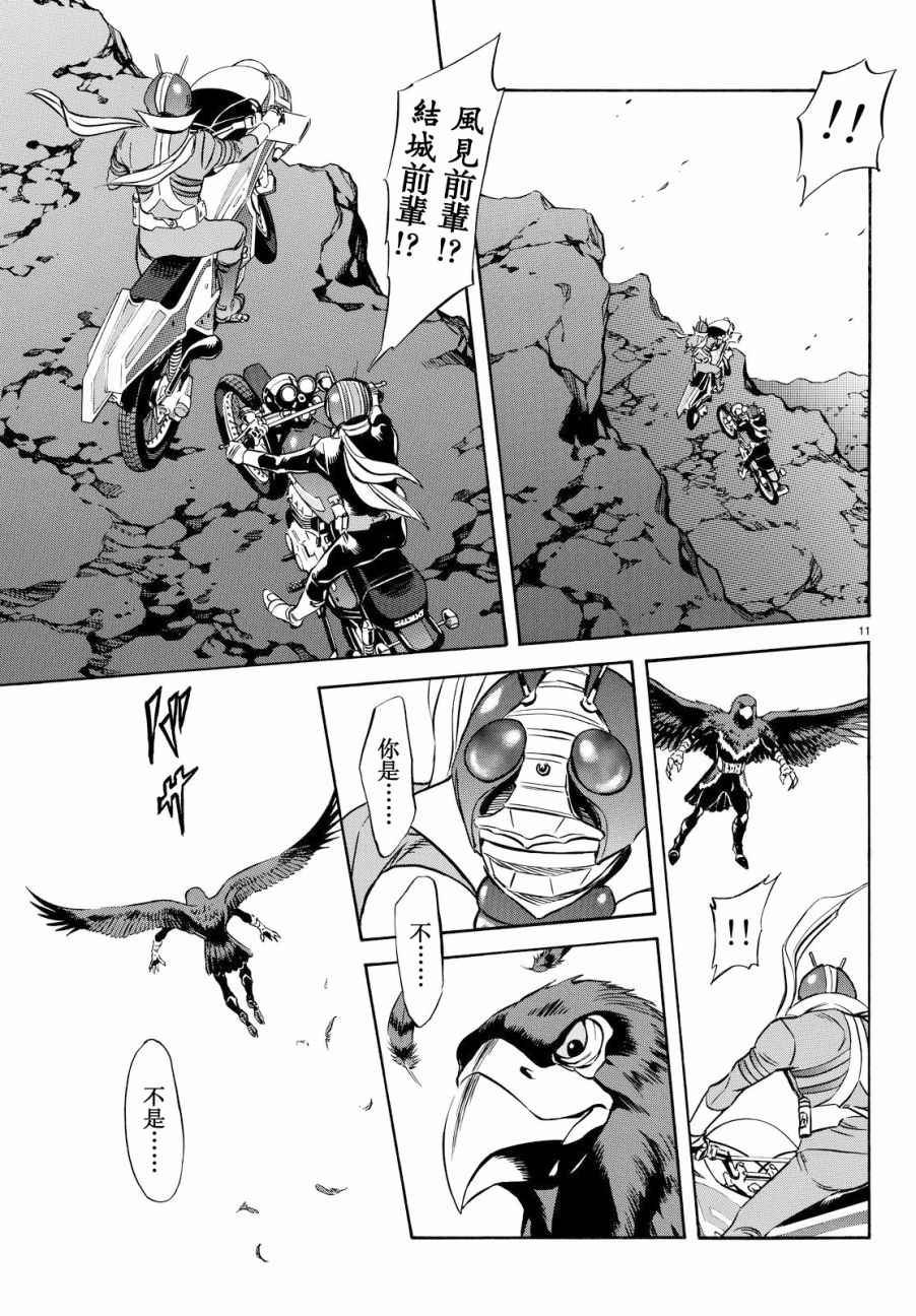 第89话