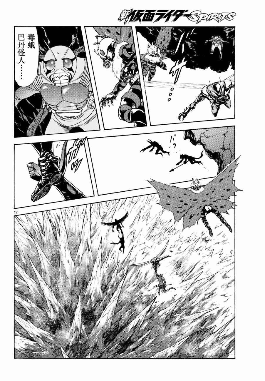 第89话