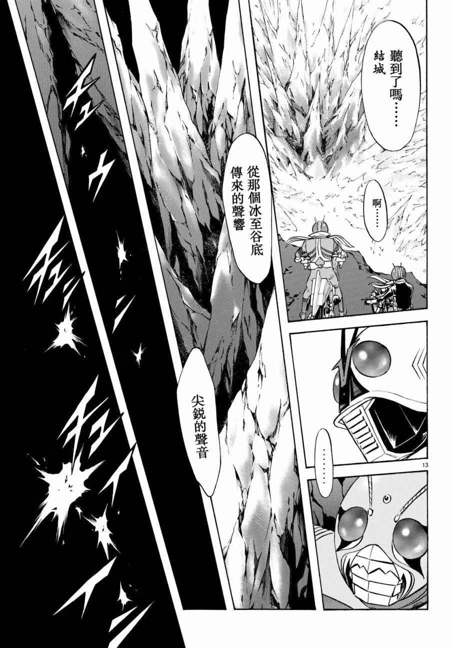 第89话