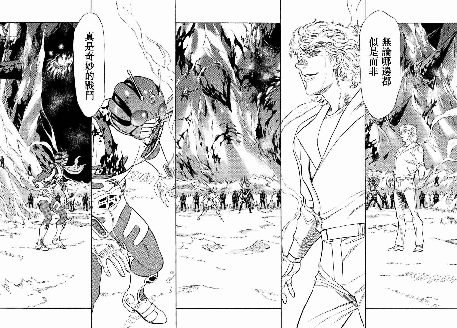 第89话