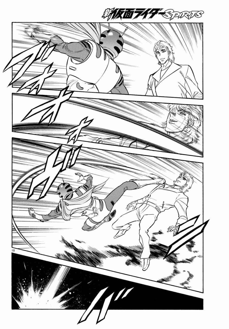 第89话